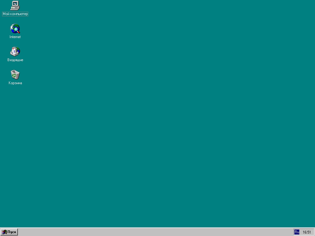 Windows 95: een uitvinding
